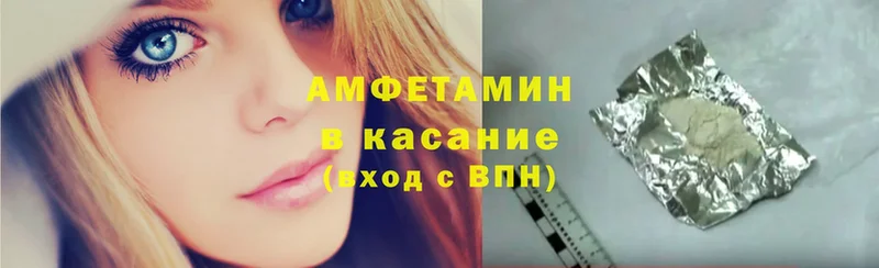 Amphetamine 98%  Рославль 